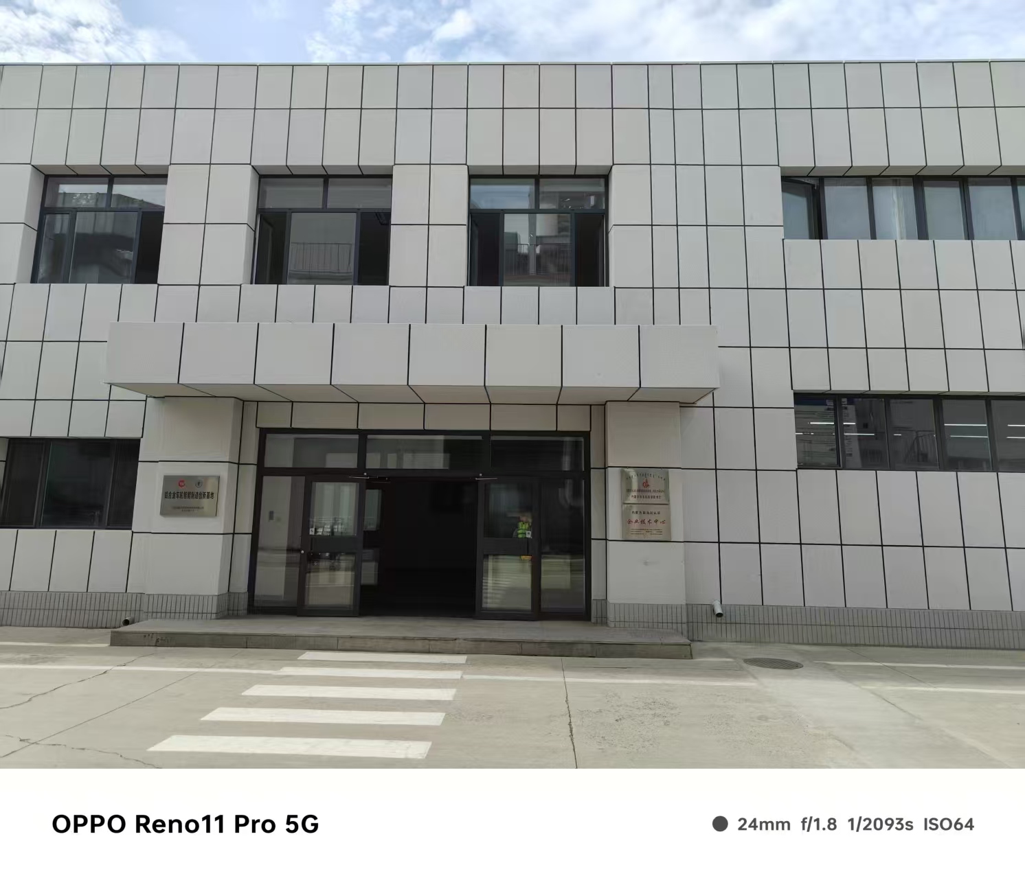 厦门市仿石材铝单板仿石材铝单板 - 一站式服务